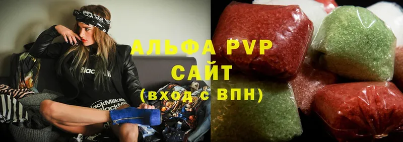 A-PVP VHQ  Тырныауз 