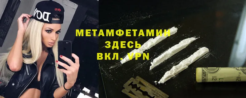 omg как зайти  Тырныауз  Метамфетамин Methamphetamine 